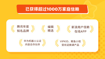 小狐狸ABC-儿童英语启蒙