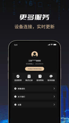 AI加速-全国加速