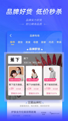 好单库