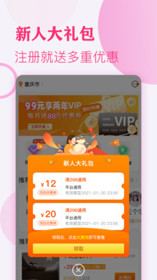 上门按摩-同城按摩到家