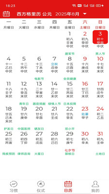 合气道-连接你与健康美好生活