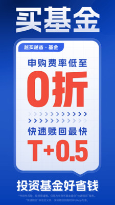 微众银行-一站式金融服务