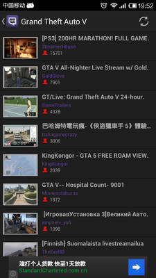 免費下載媒體與影片APP|LiveStream app開箱文|APP開箱王