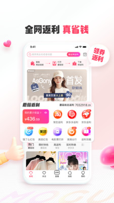 蘑菇街