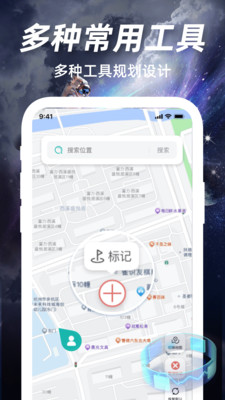 高度地图卫星导航-精准导航