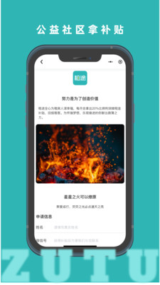 租途-房东直租+转租无中介费