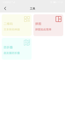 小当家相册