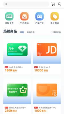 长安汽车金融
