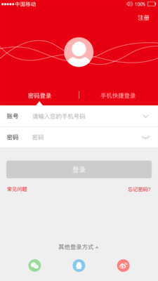 奇鹭智能