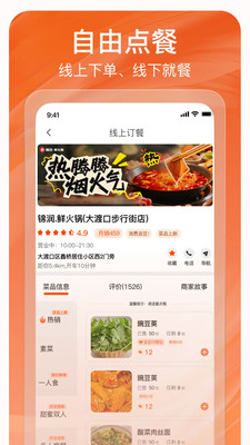 莽豆豆
