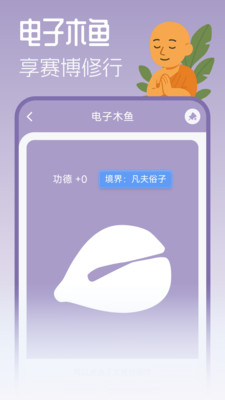 摸鱼工具箱-实用又有趣