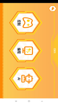 群宇科教