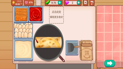 从零开始的街边摊-沙威煎饼