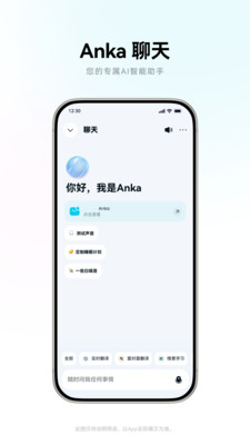 安克影音