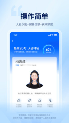 58好借