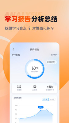 焊工考试聚题库