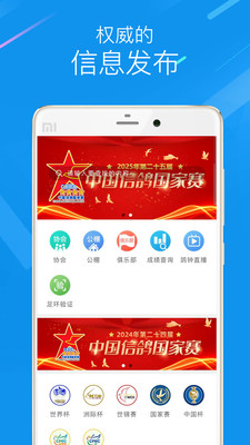 中国信鸽协会-中国信鸽协会