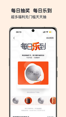 乐道汽车