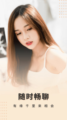 玫瑰约会-离异征婚