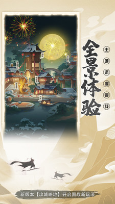 放置与召唤-送50抽