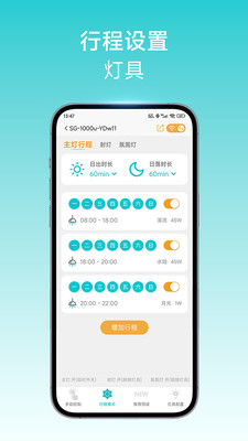 尼特利智能