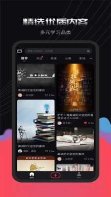蒜瓣Learning