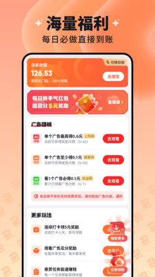 慧看看