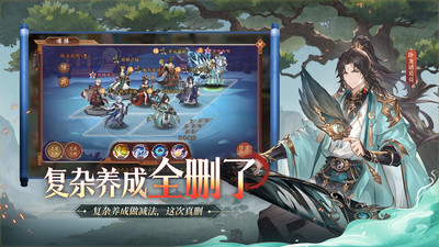 少年三国志2-少2快速版