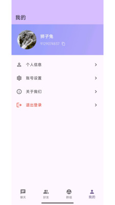简论