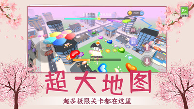 青春校园跑酷