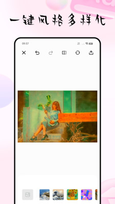 逗拍特效-飓风相机