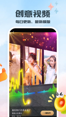 片头-模版视频制作