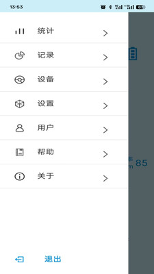 星脉血压