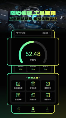 准星自瞄辅助器