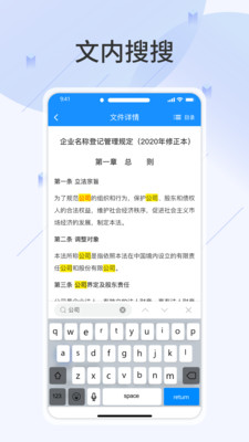 查规定