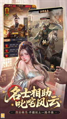 极品芝麻官-当官模拟器