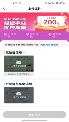 云滴万通行-万通行