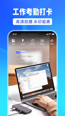 水印相机大师-水印助手
