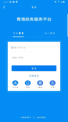 青松办