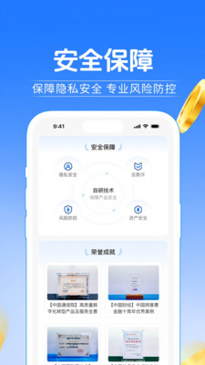 舟转金-正规贷款借钱平台