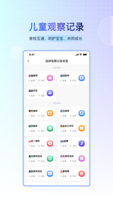 小宝快长