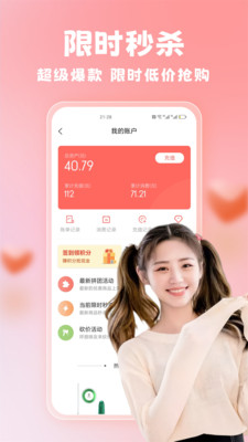 私密圈成人社-带ta玩转别样情趣