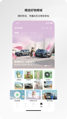 一汽奥迪