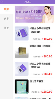 扁鹊通