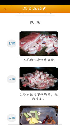 菜谱大全家常-商店v家常做法鸡腿炖木耳的大全食谱大全做法小米图片