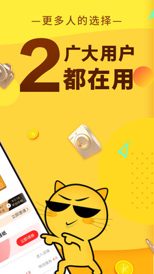 果冻宝盒