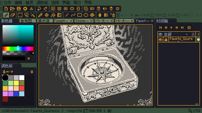 Resprite-像素画编辑器