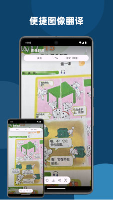 深语翻译-环球交流，深译相通