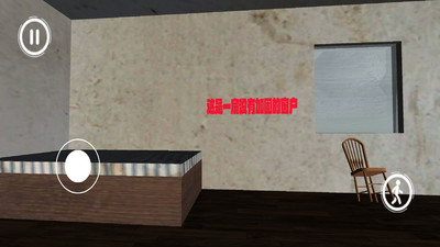 庄园领主-约翰农场2