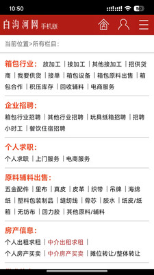 白沟河网
